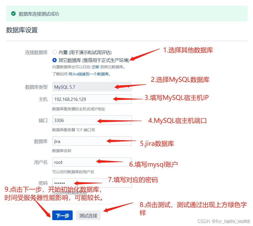 docker 如何部署testlink docker部署jira_jira_03
